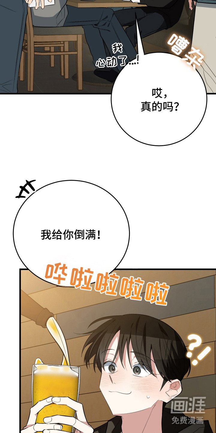 第3章：挑选目标