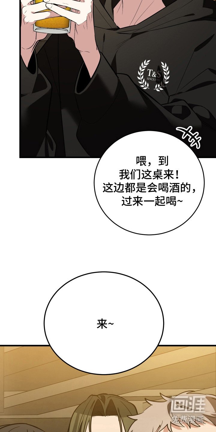 第3章：挑选目标