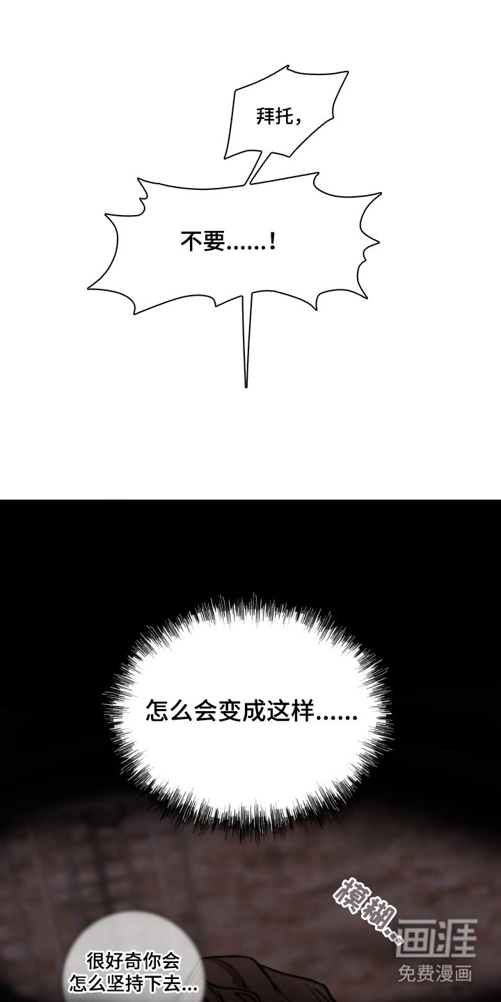 第1章：卧底