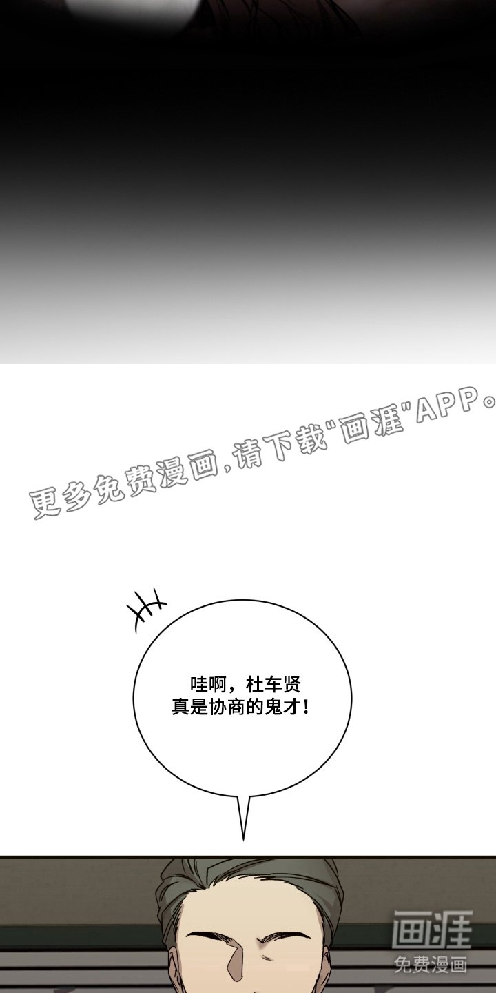 第1章：卧底