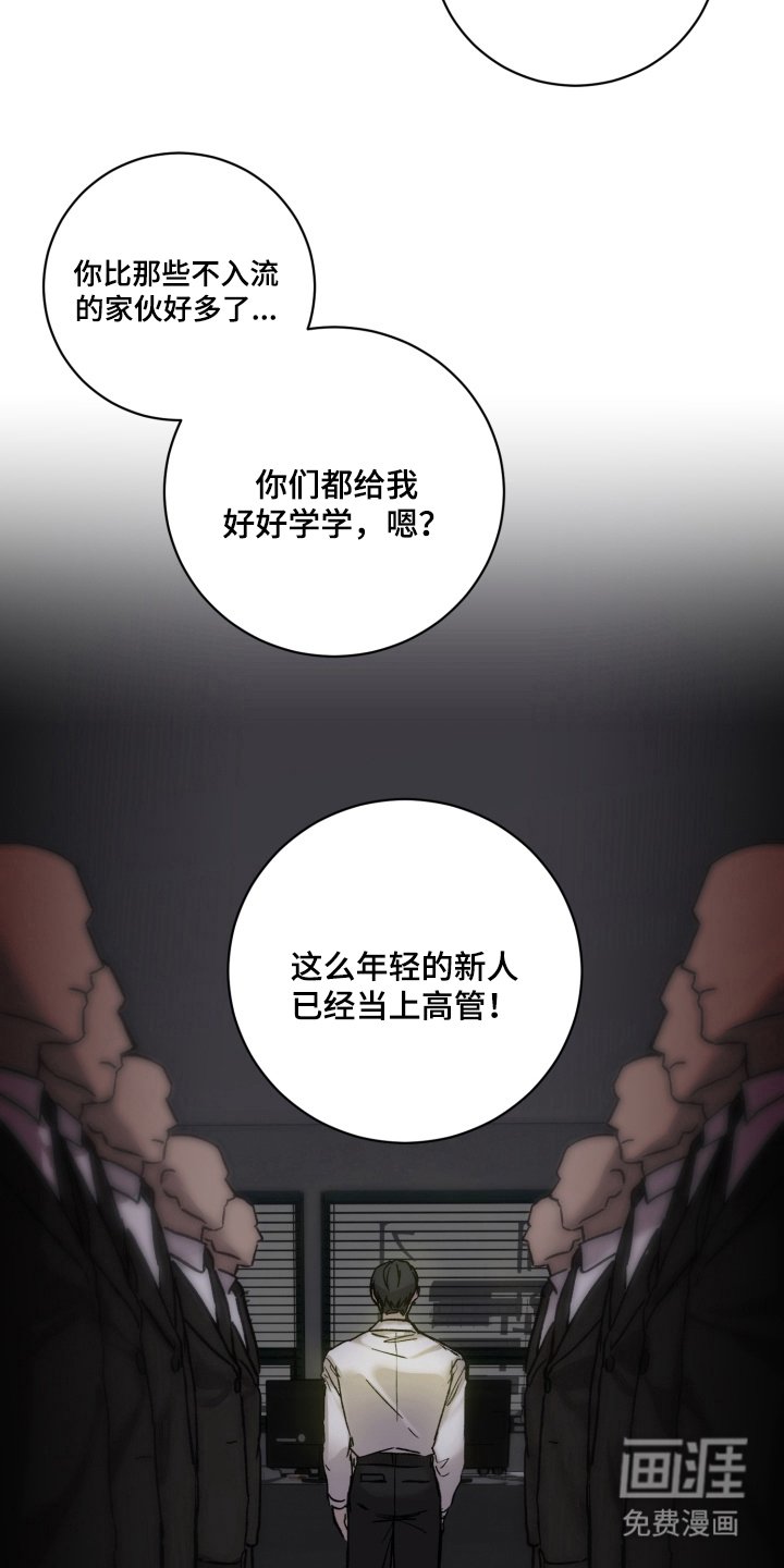 第1章：卧底