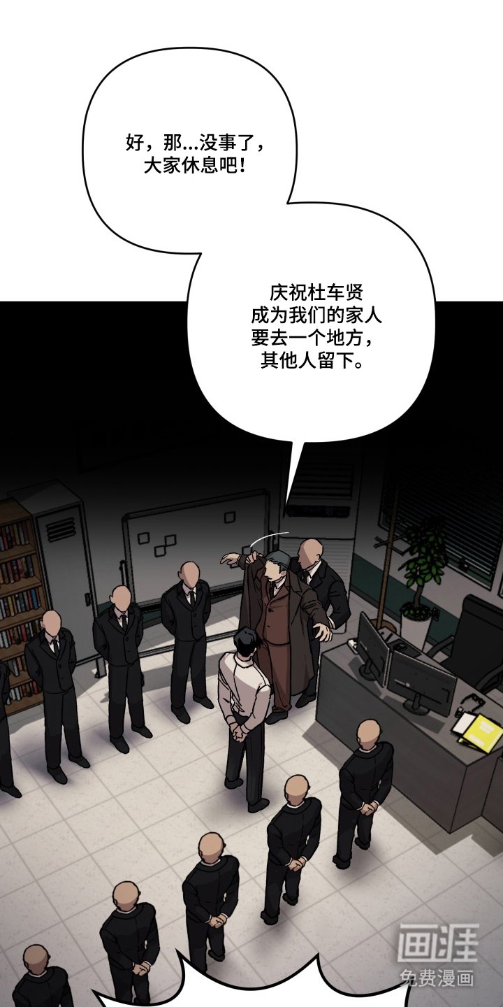 第1章：卧底