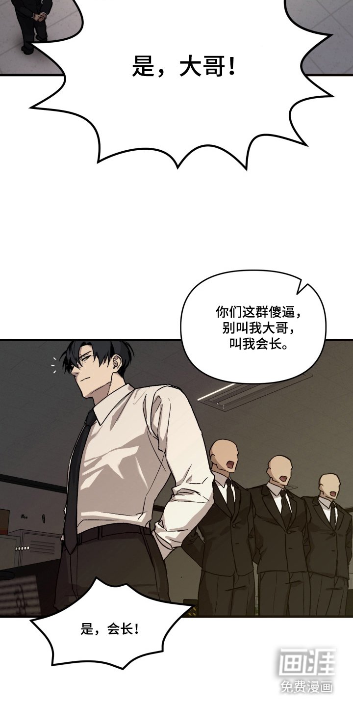 第1章：卧底