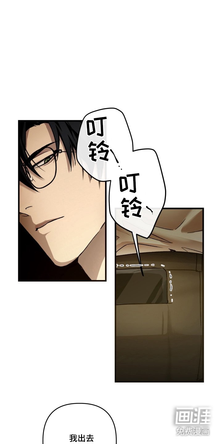 第1章：卧底