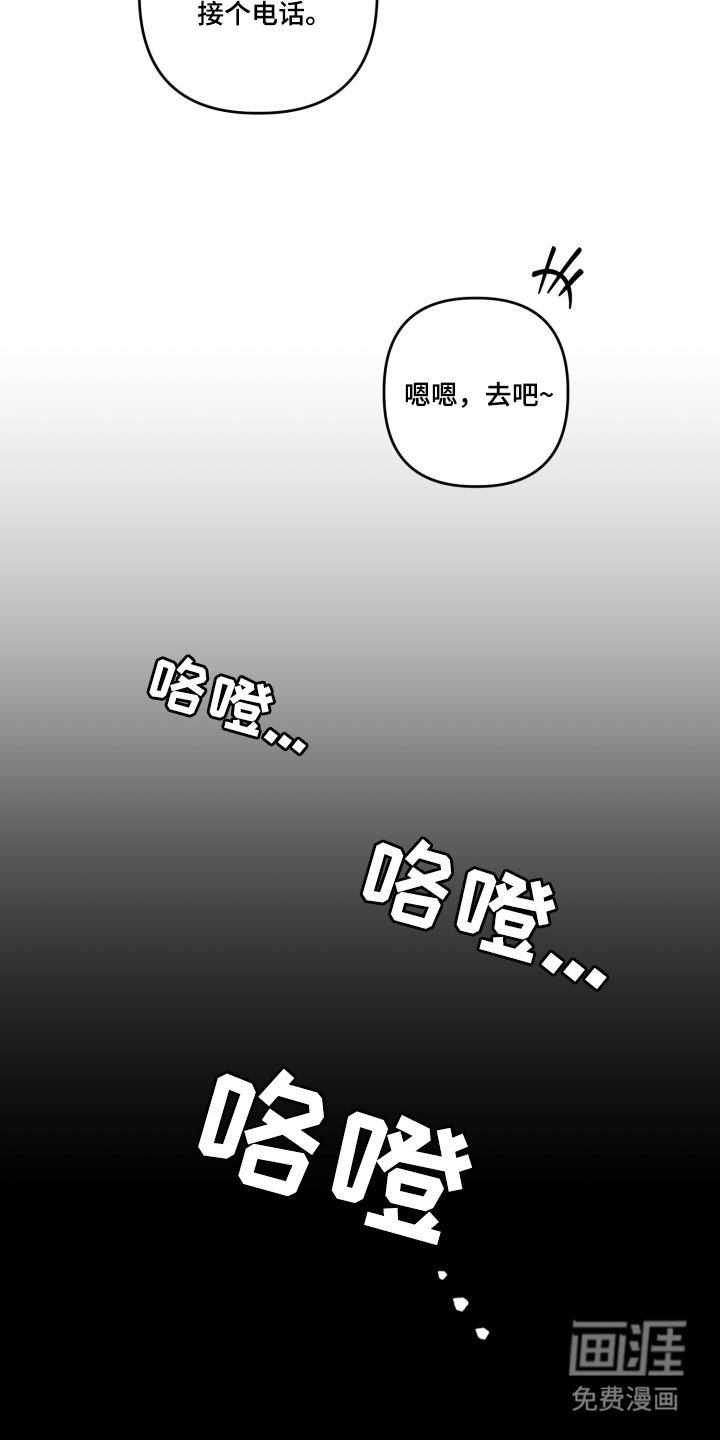 第1章：卧底
