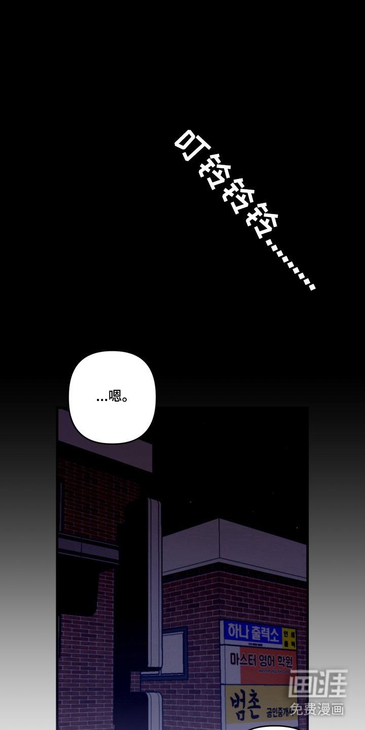 第1章：卧底