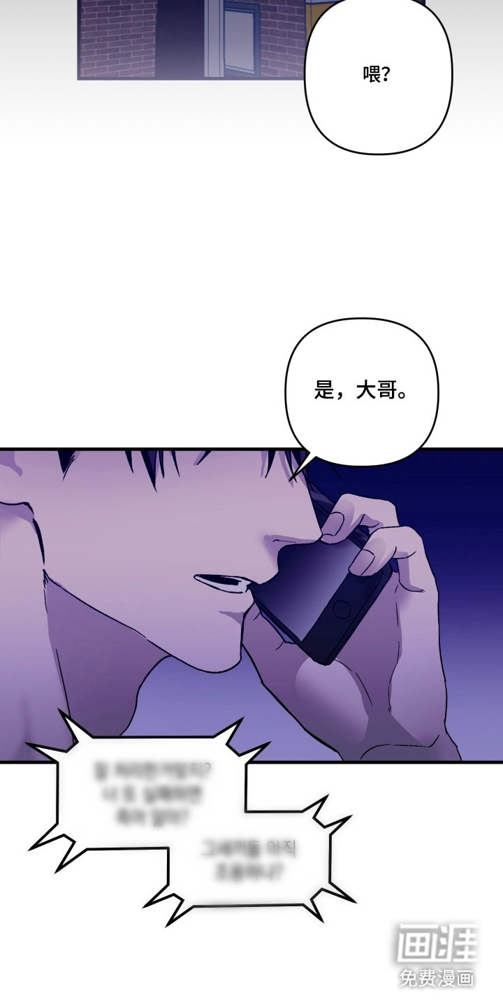 第1章：卧底