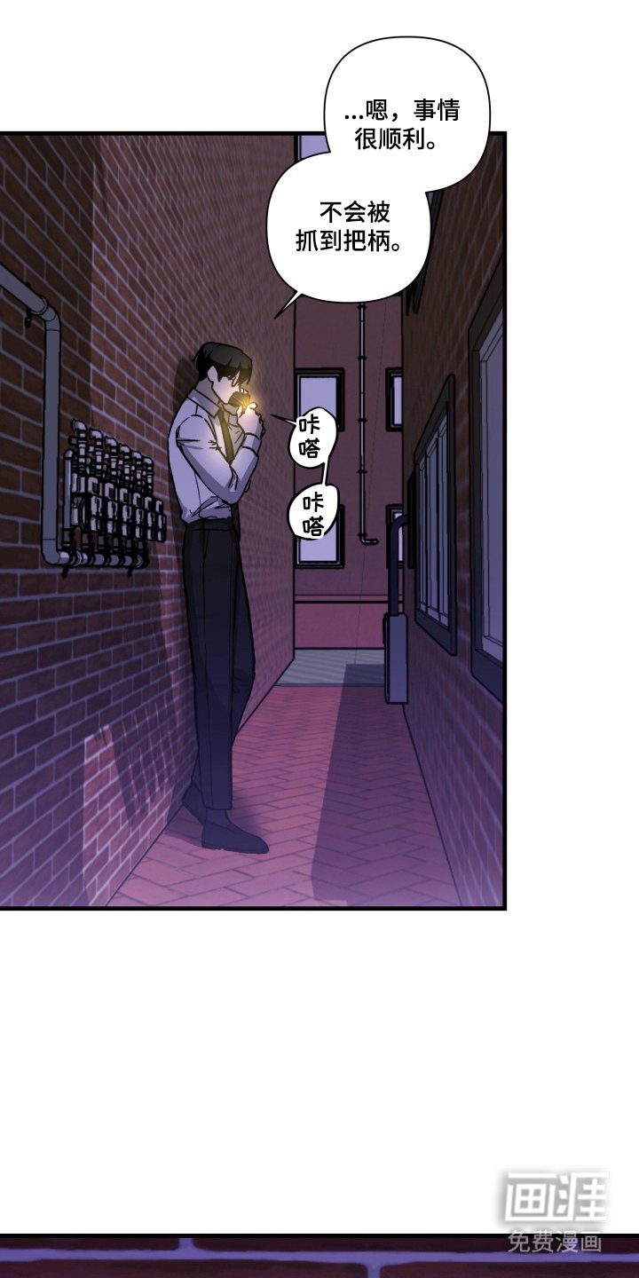 第1章：卧底