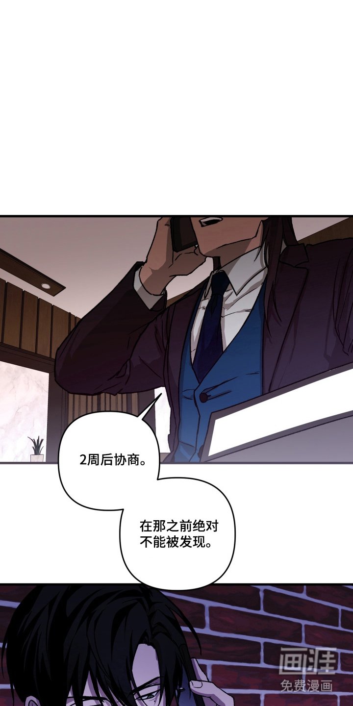 第1章：卧底