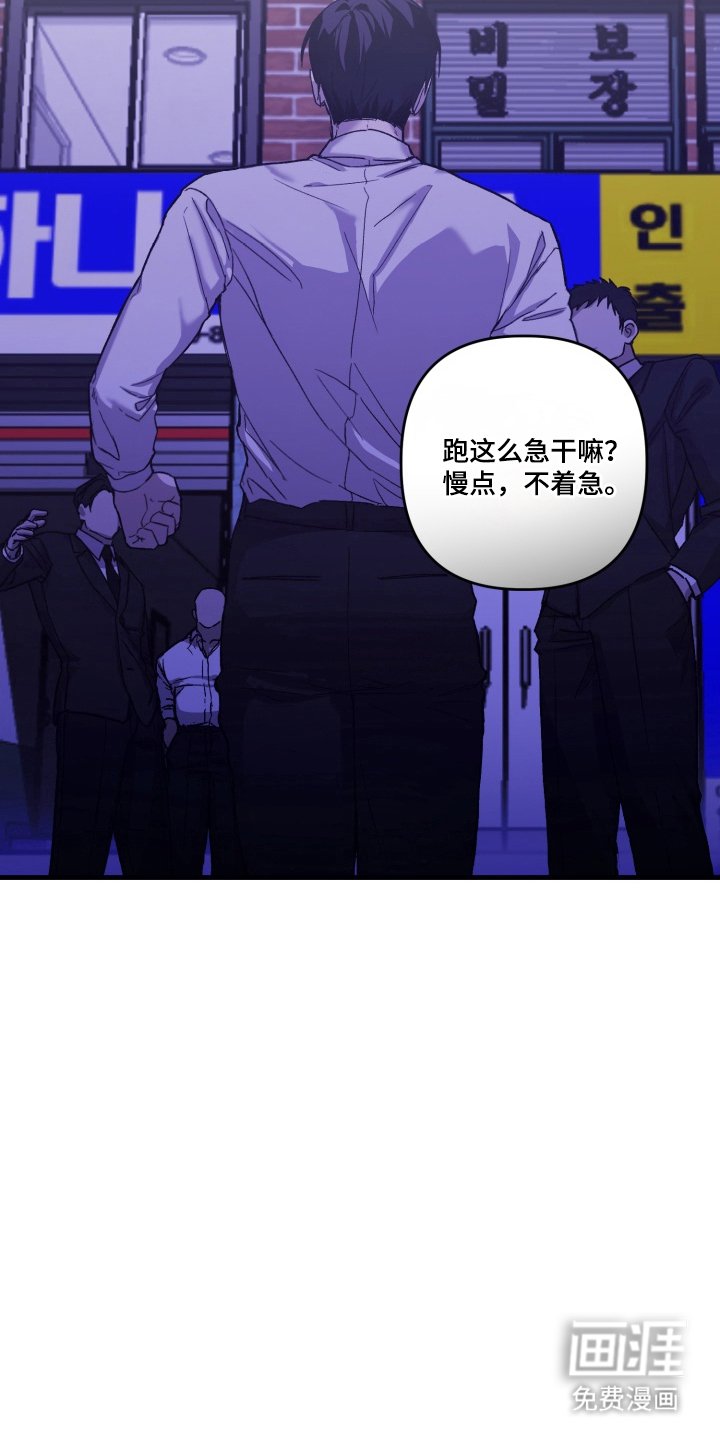 第1章：卧底