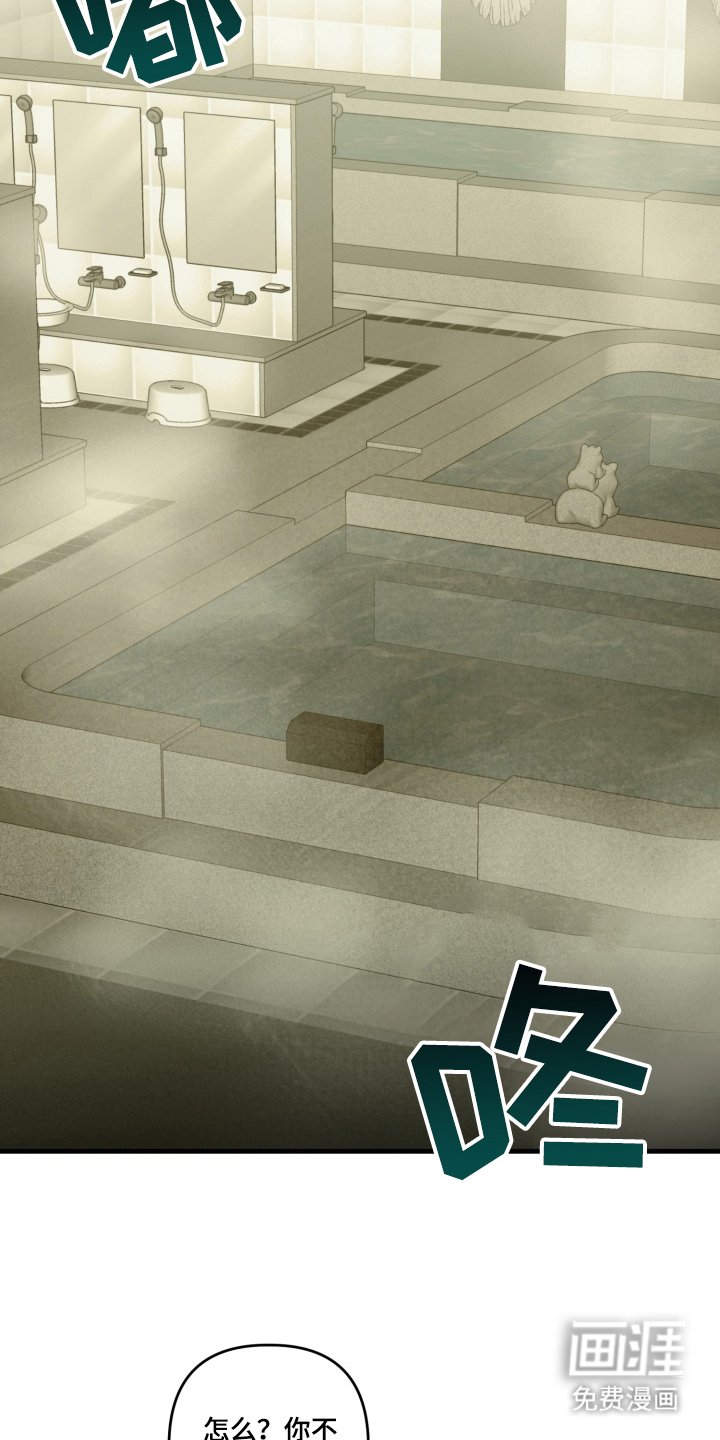 第1章：卧底