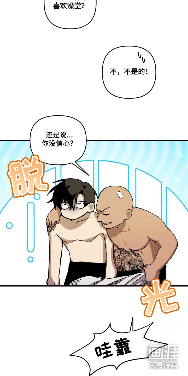 第1章：卧底