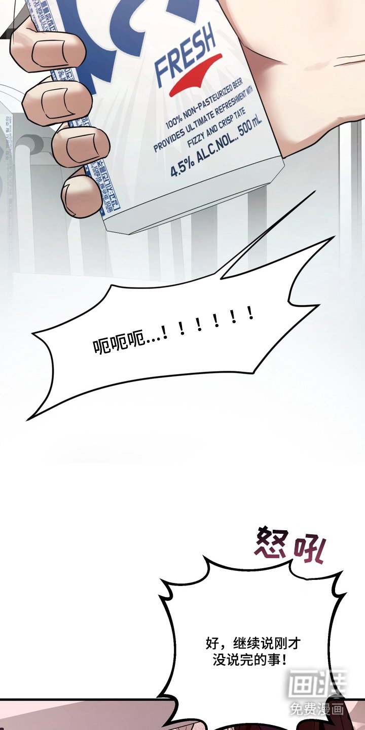 第10章：私心