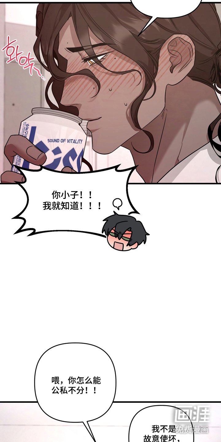 第10章：私心