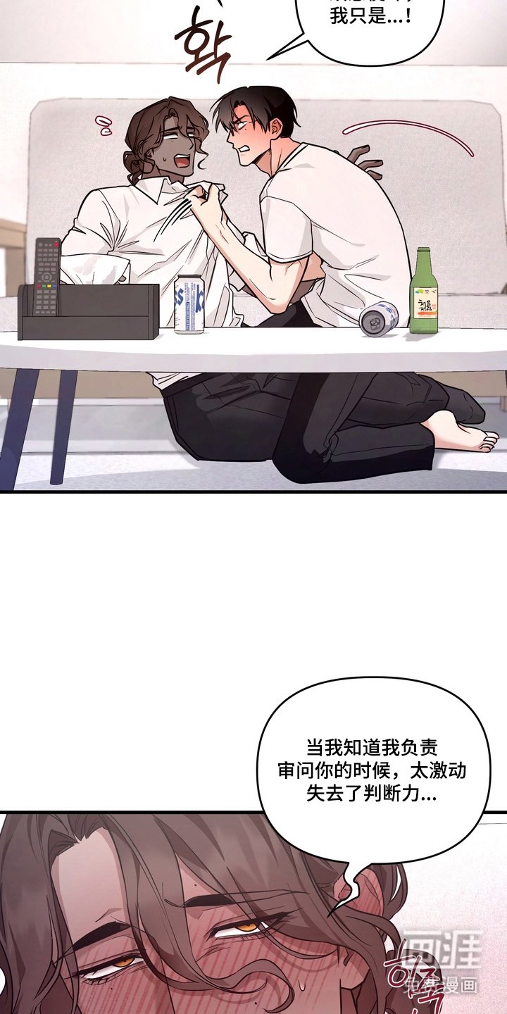第10章：私心