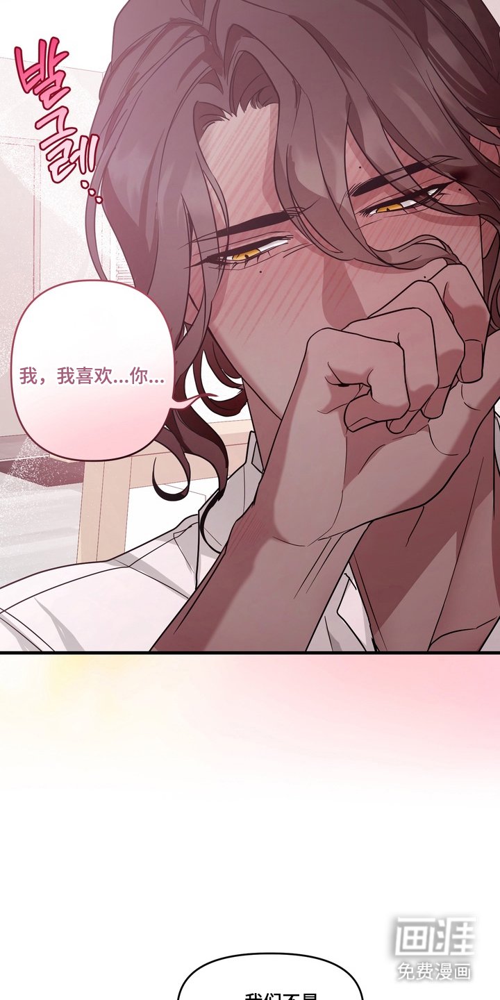第10章：私心