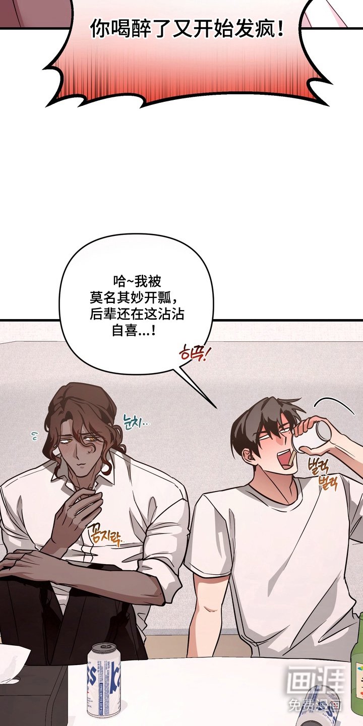 第10章：私心