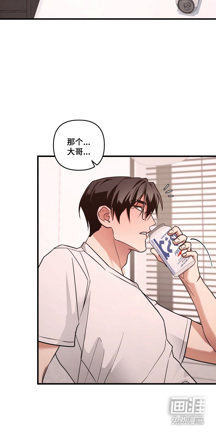 第10章：私心