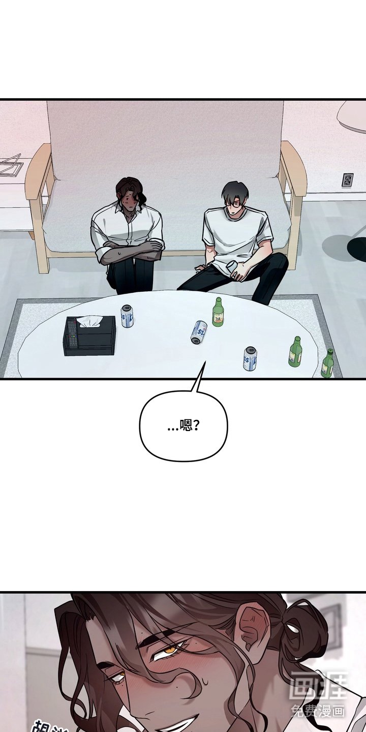 第10章：私心