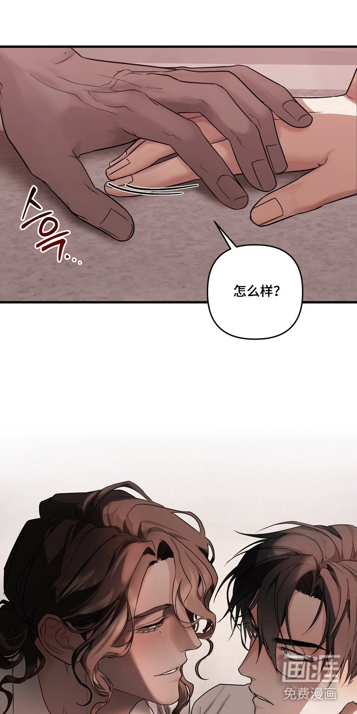 第10章：私心