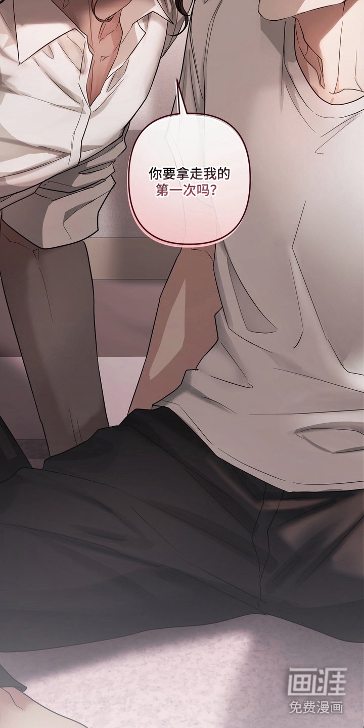 第10章：私心