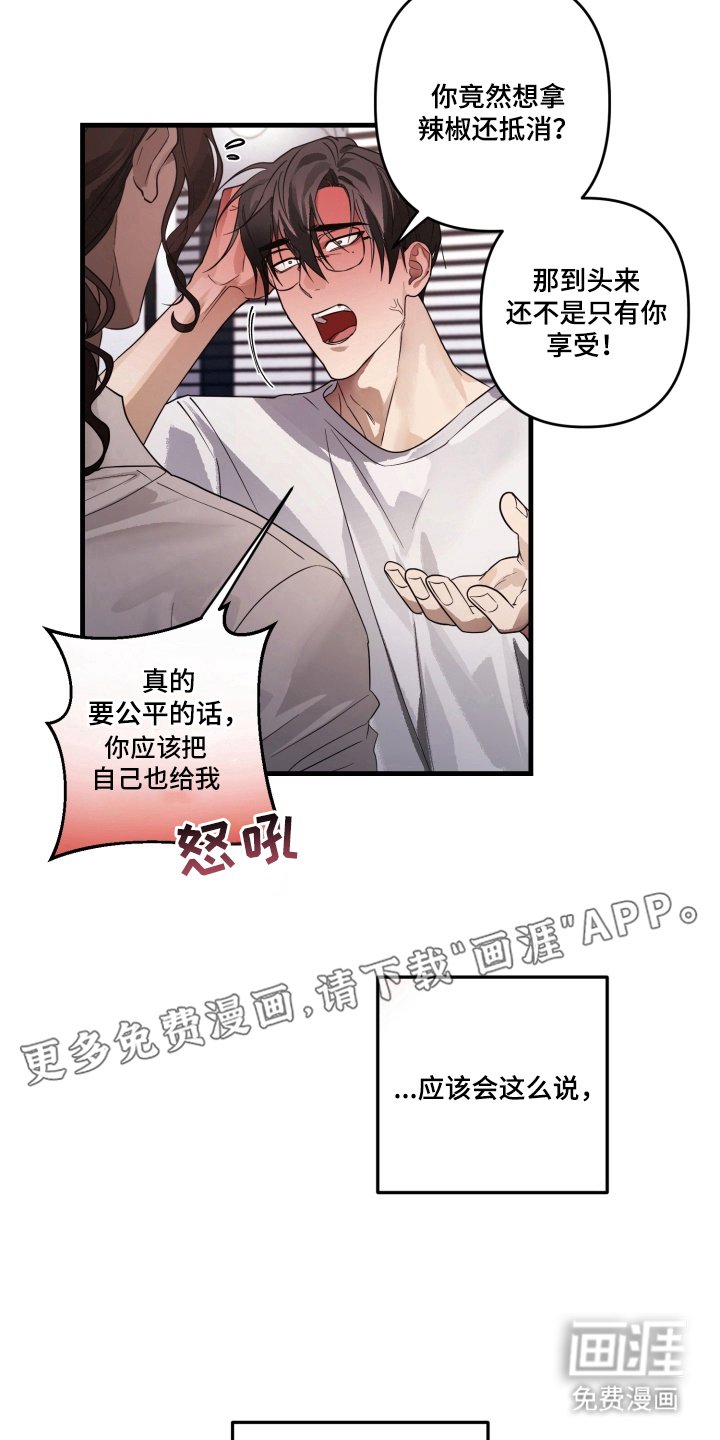 第11章：第一次