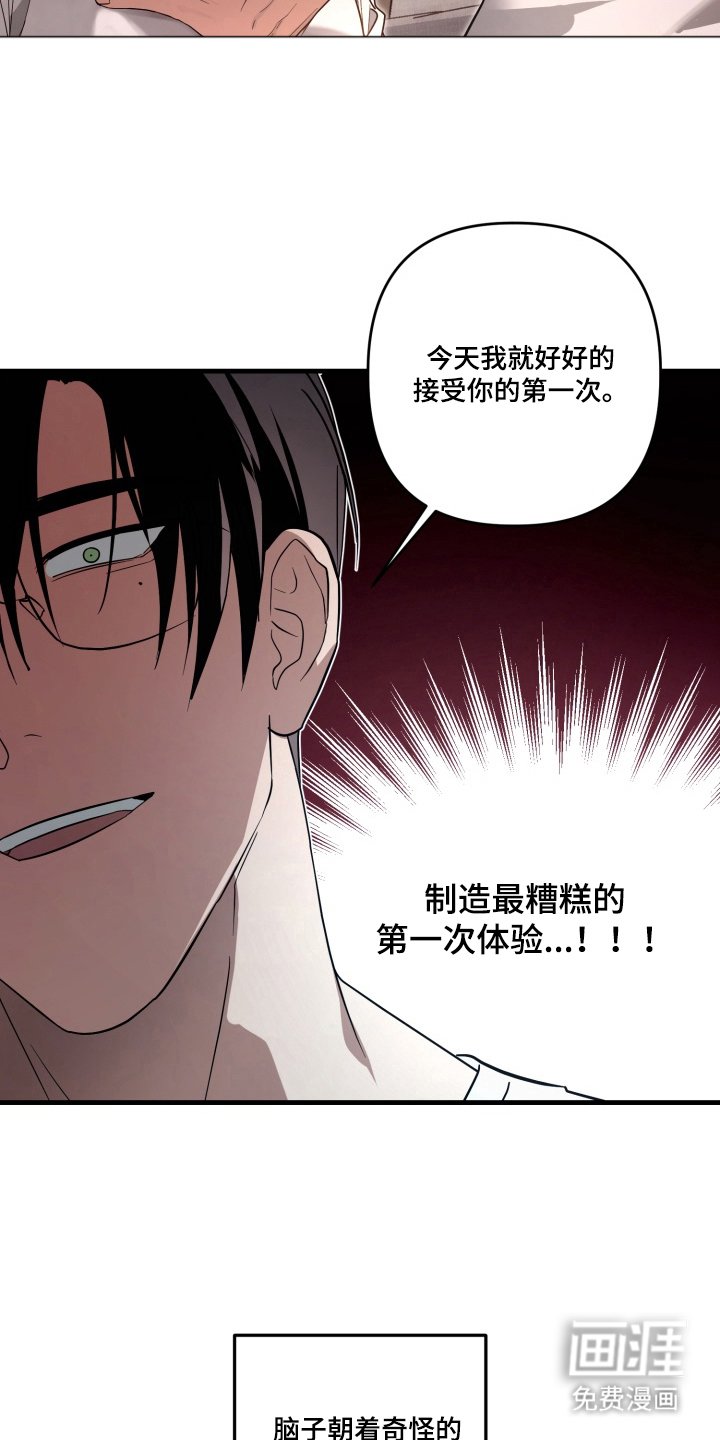 第11章：第一次