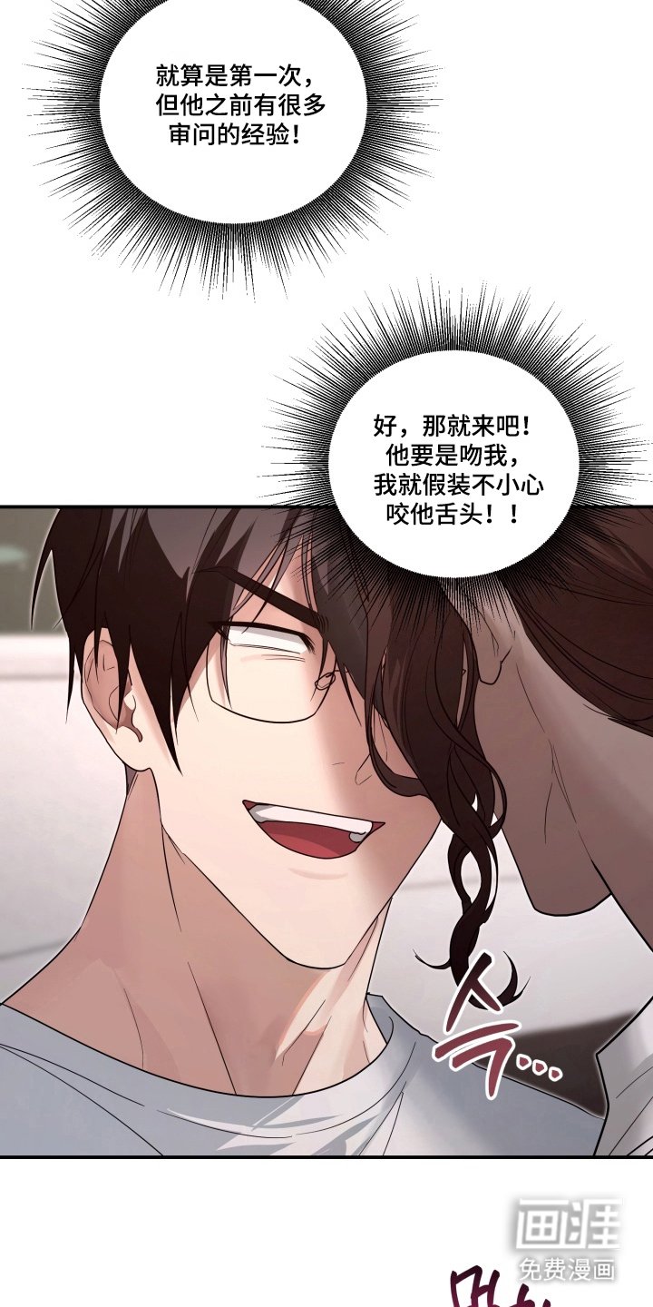 第11章：第一次