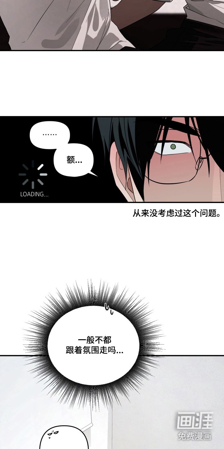 第11章：第一次
