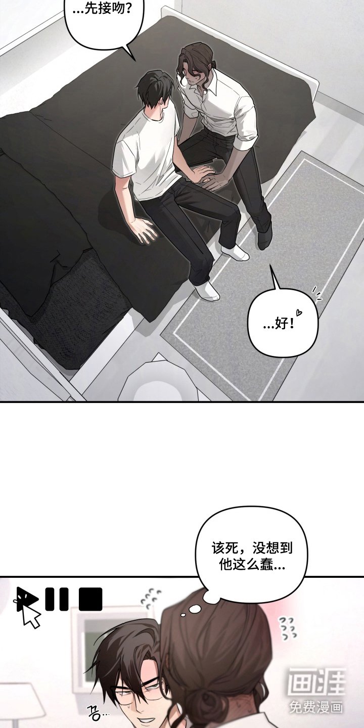 第11章：第一次