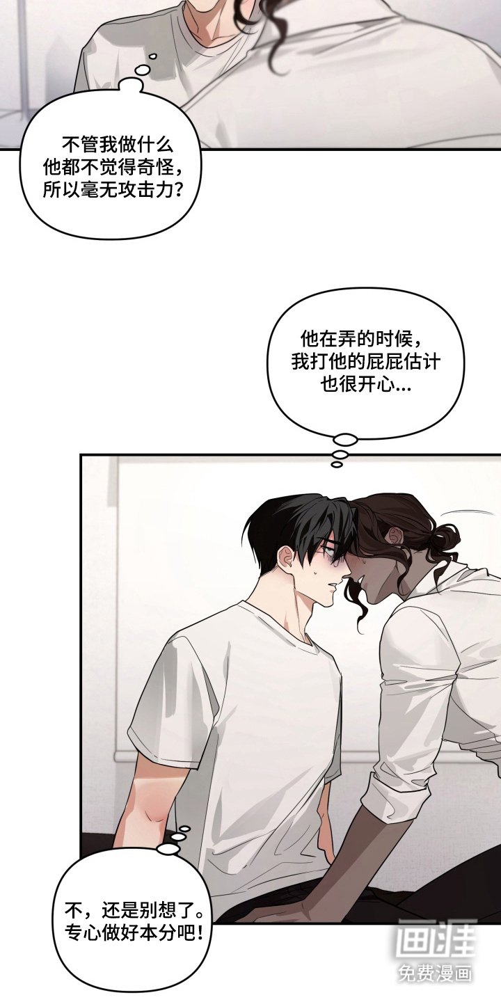 第11章：第一次