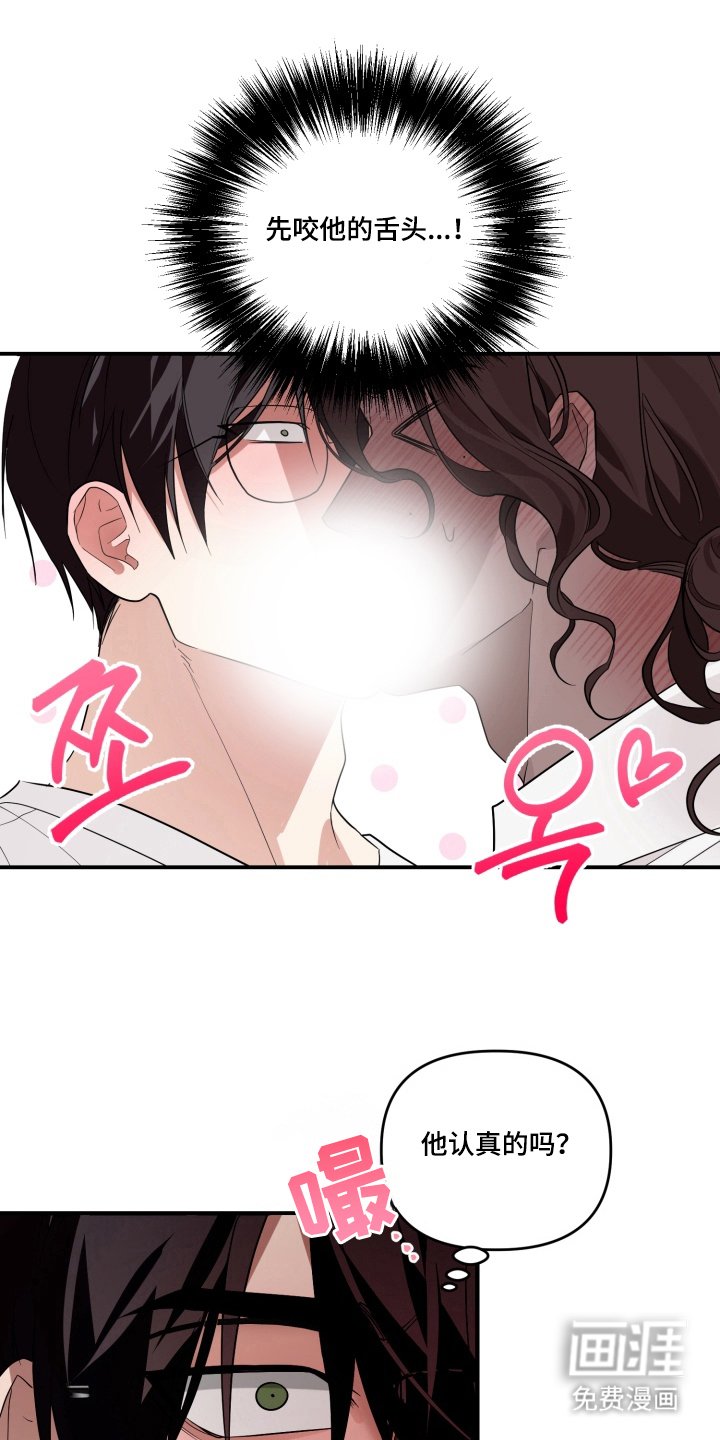 第11章：第一次