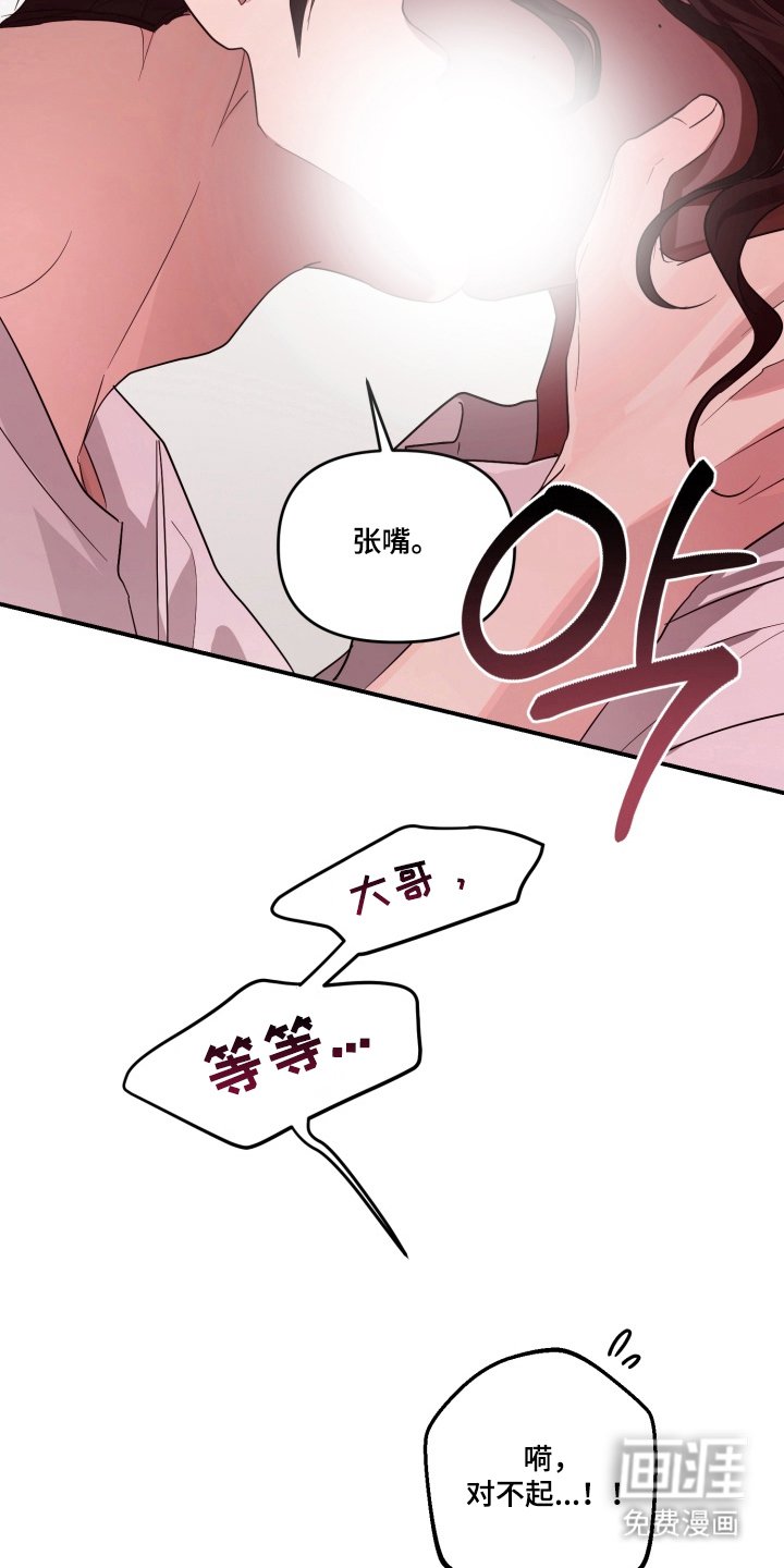 第11章：第一次