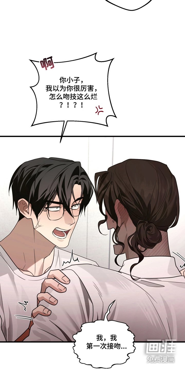 第11章：第一次