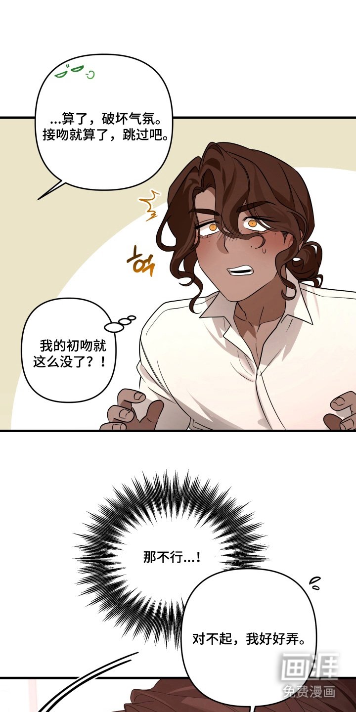 第11章：第一次