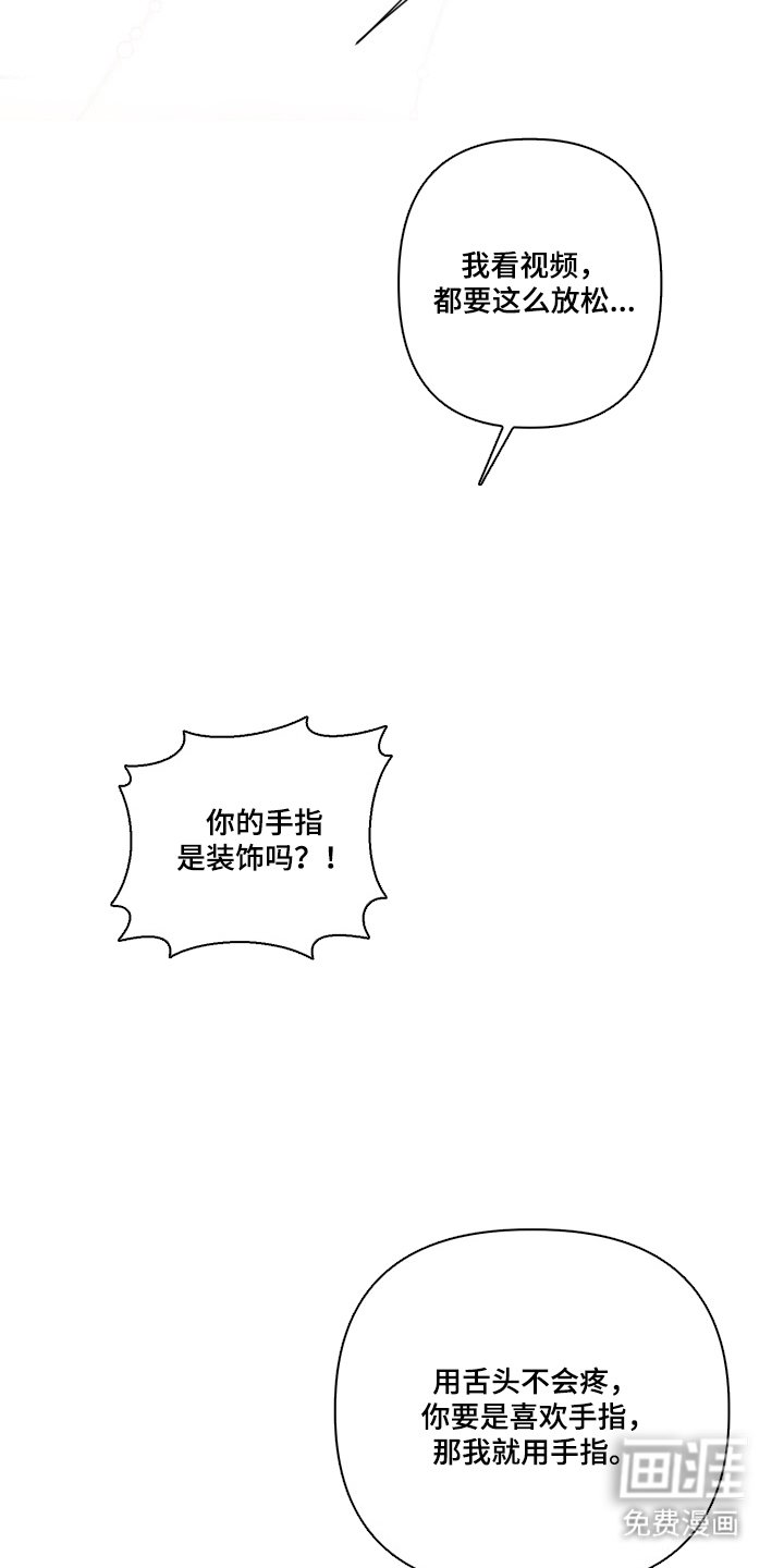 第11章：第一次