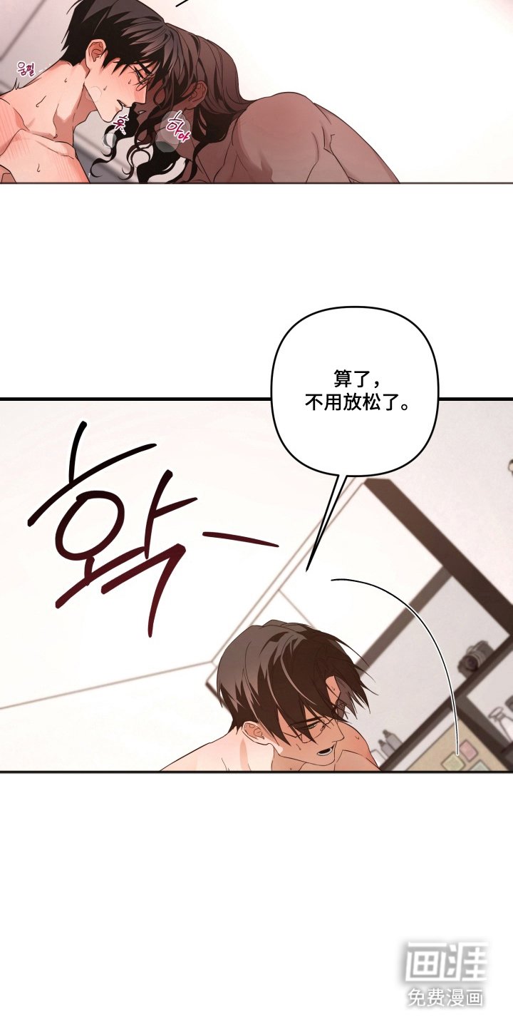 第12章：我喜欢你