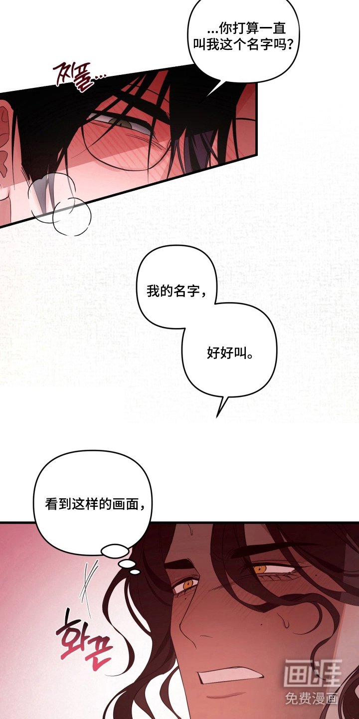 第12章：我喜欢你