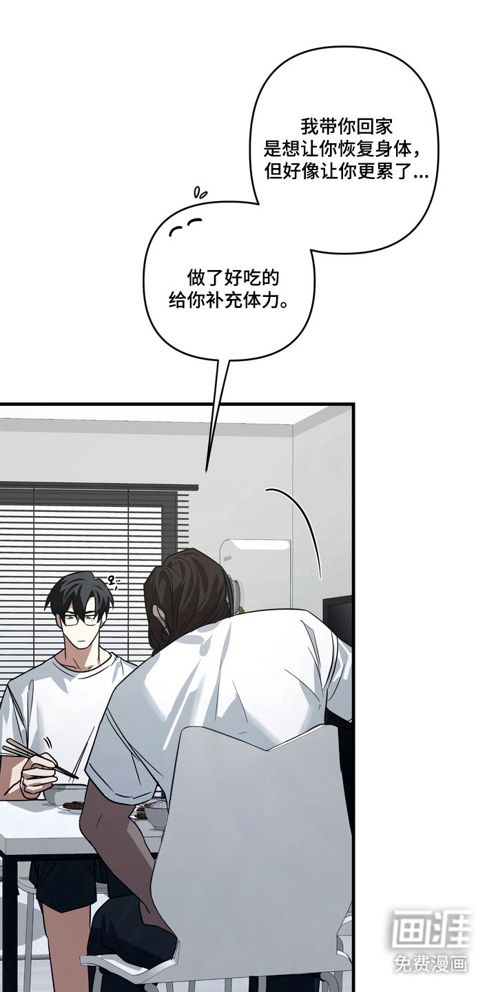 第12章：我喜欢你