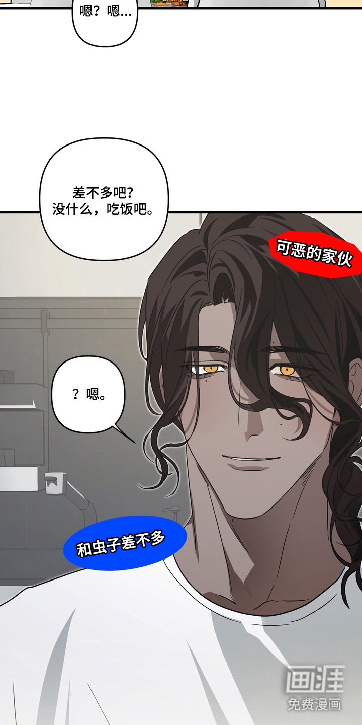 第12章：我喜欢你