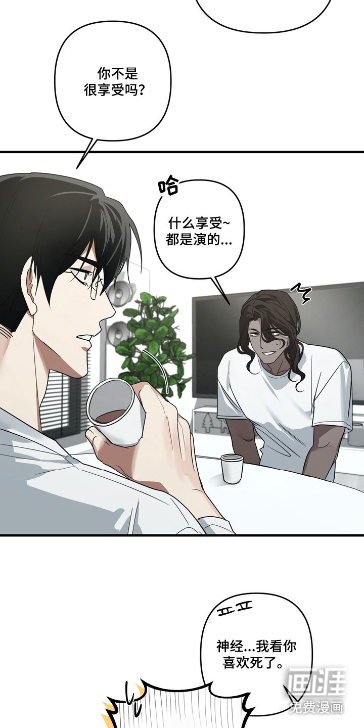第12章：我喜欢你