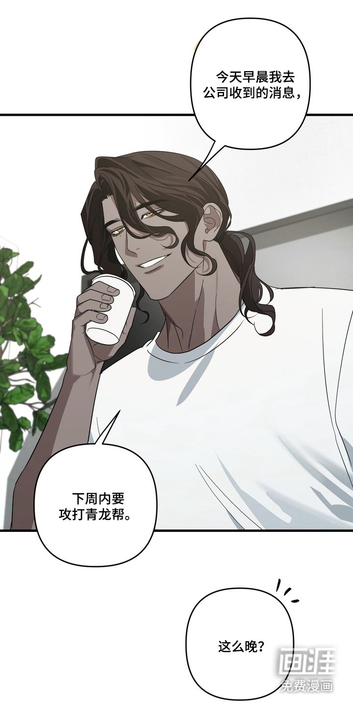 第13章：冷静