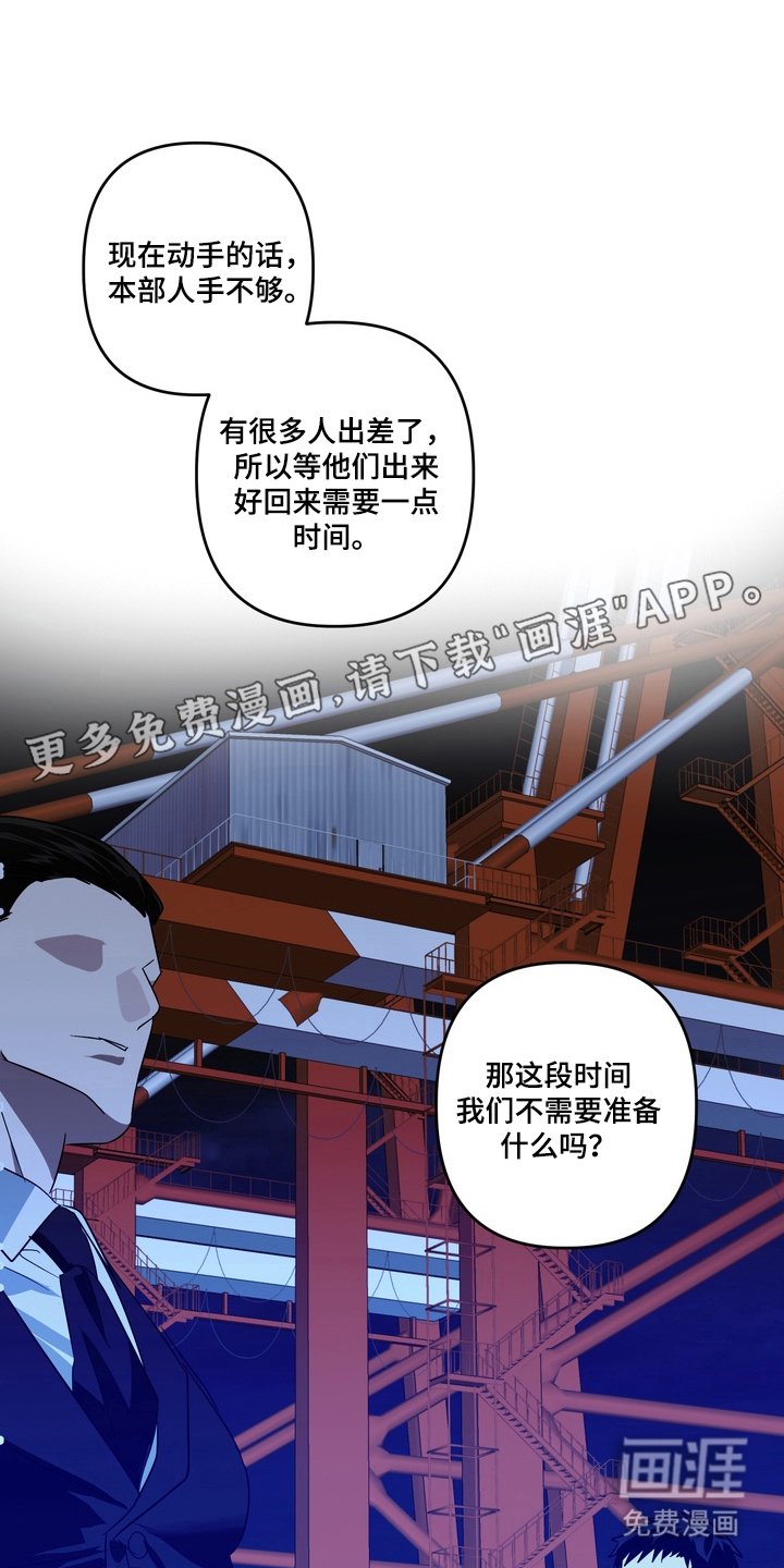 第13章：冷静