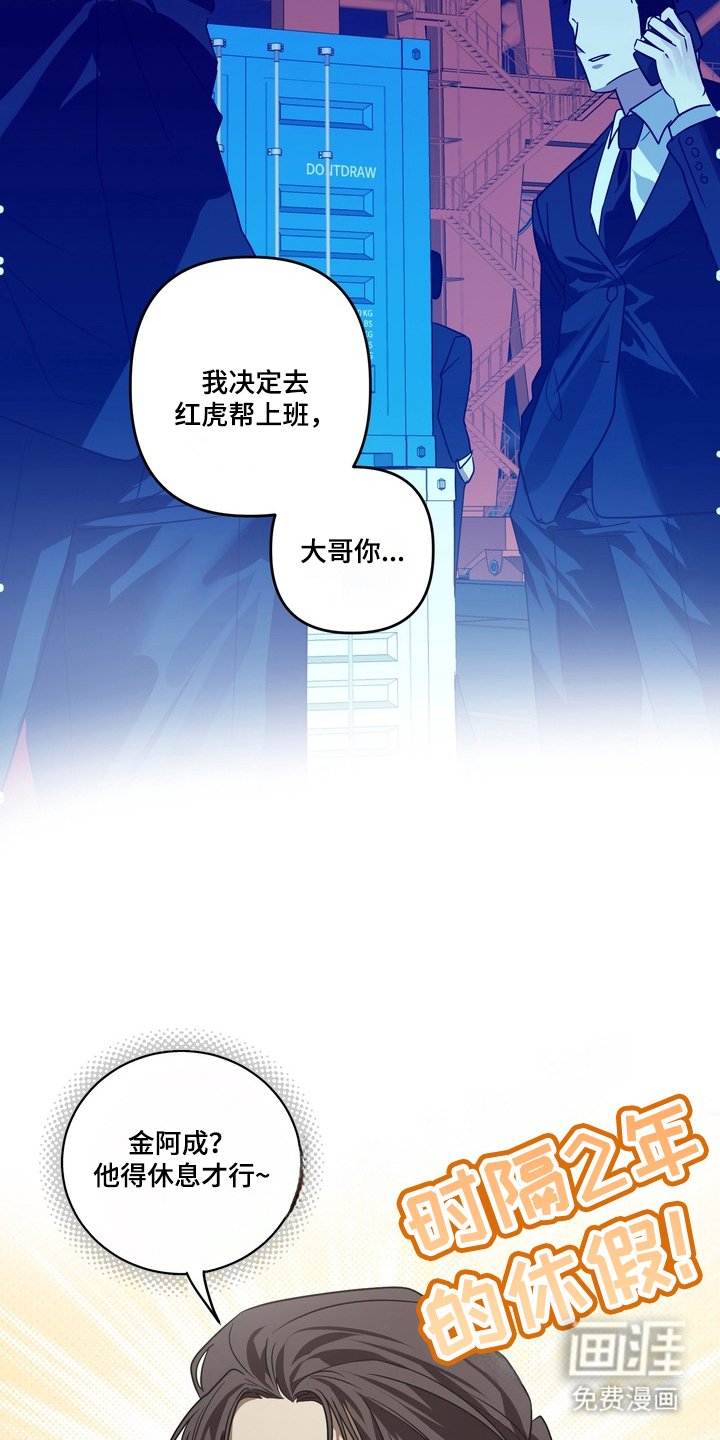 第13章：冷静
