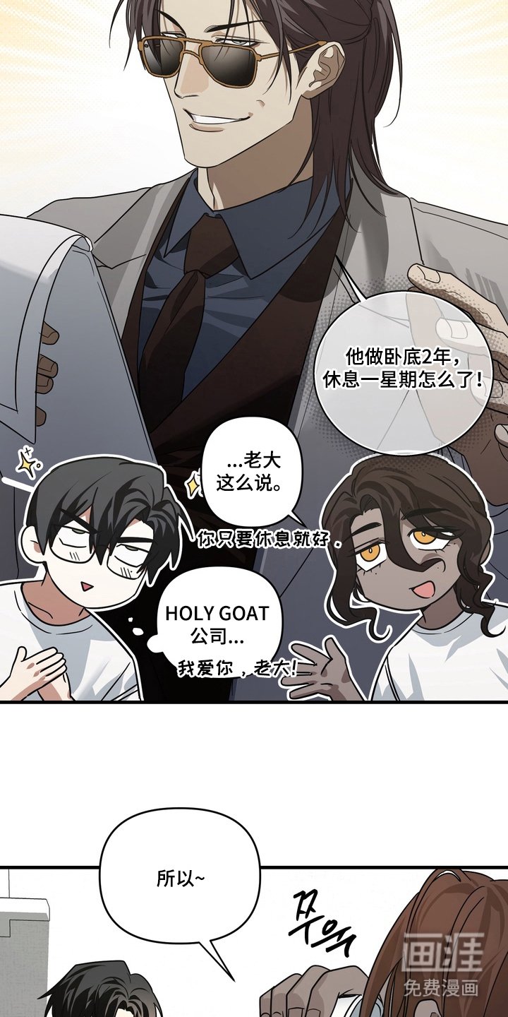 第13章：冷静