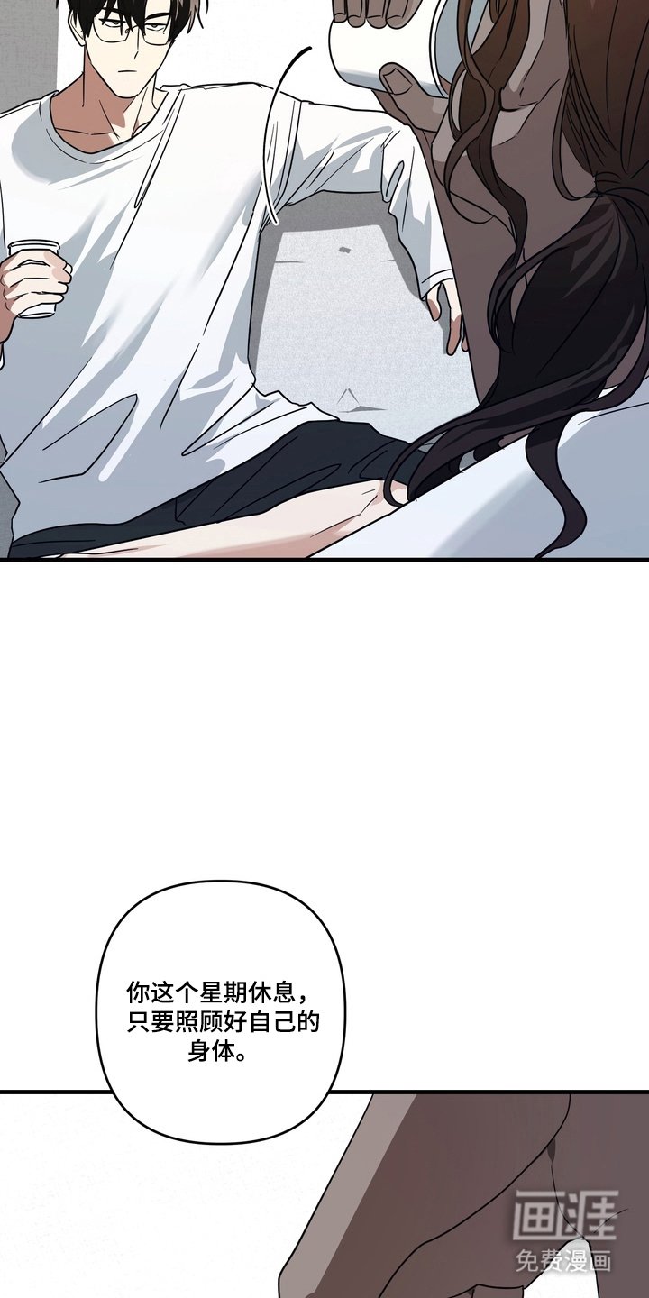 第13章：冷静
