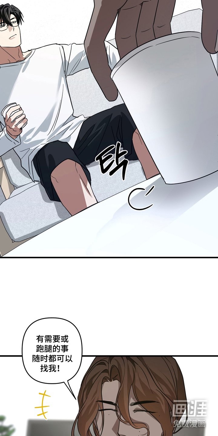 第13章：冷静