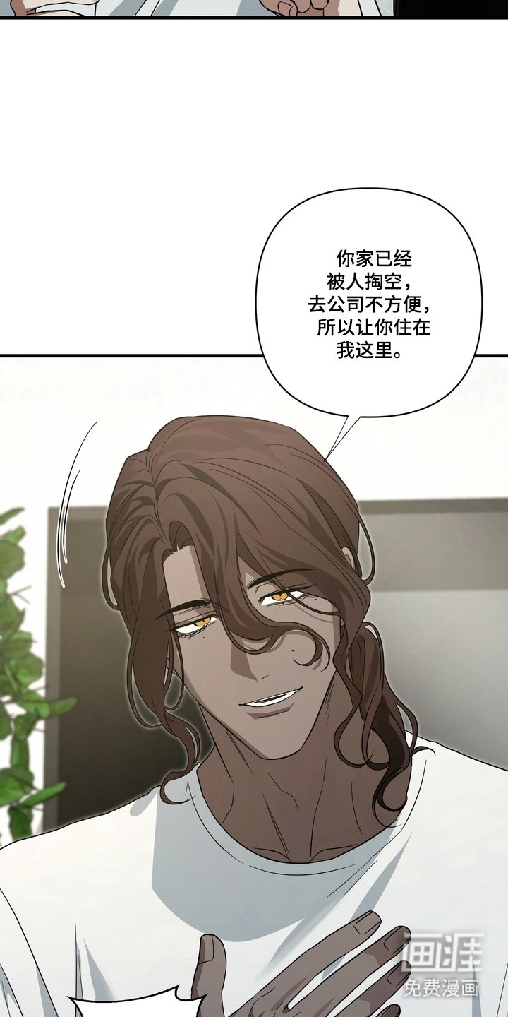 第13章：冷静