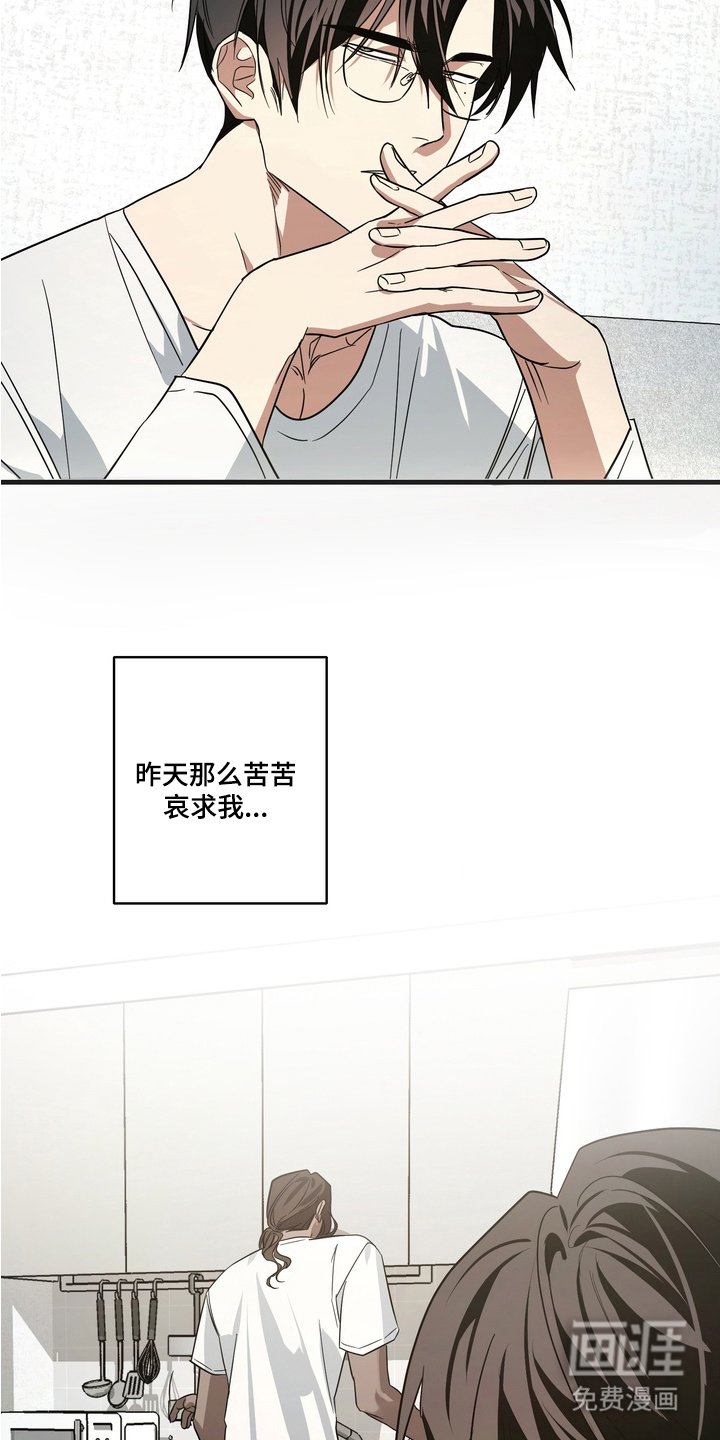 第13章：冷静