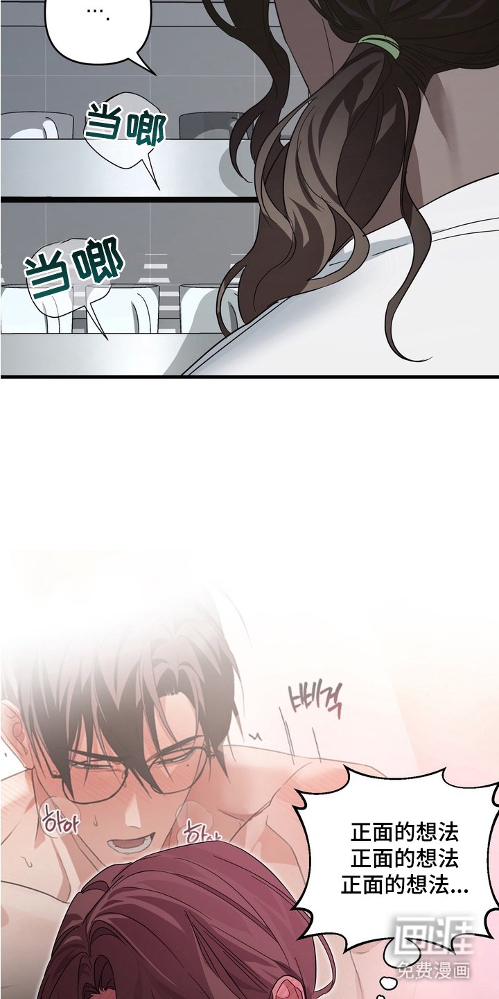 第13章：冷静